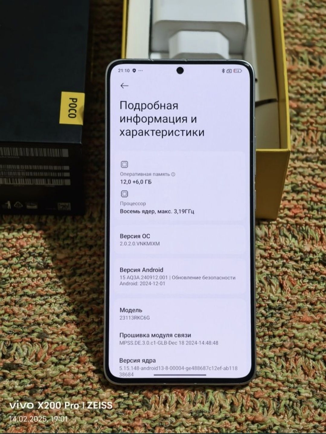 Xiaomi Poco f6 pro 12/512