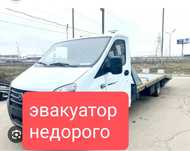 Услуги Эвакуатор Тараз автовоз