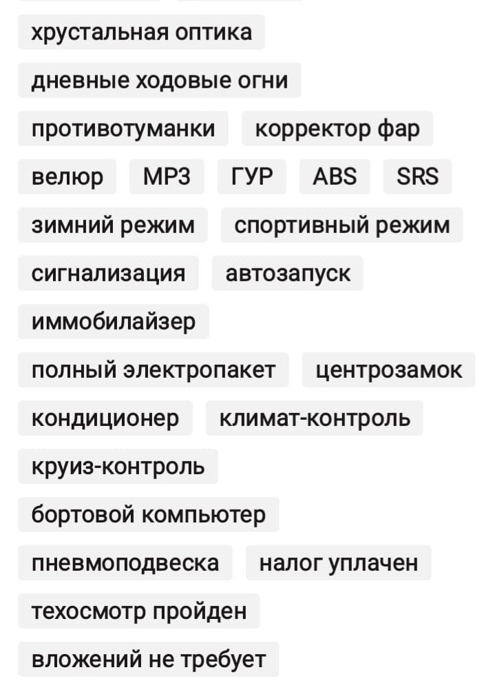 Продам мини джип pajero