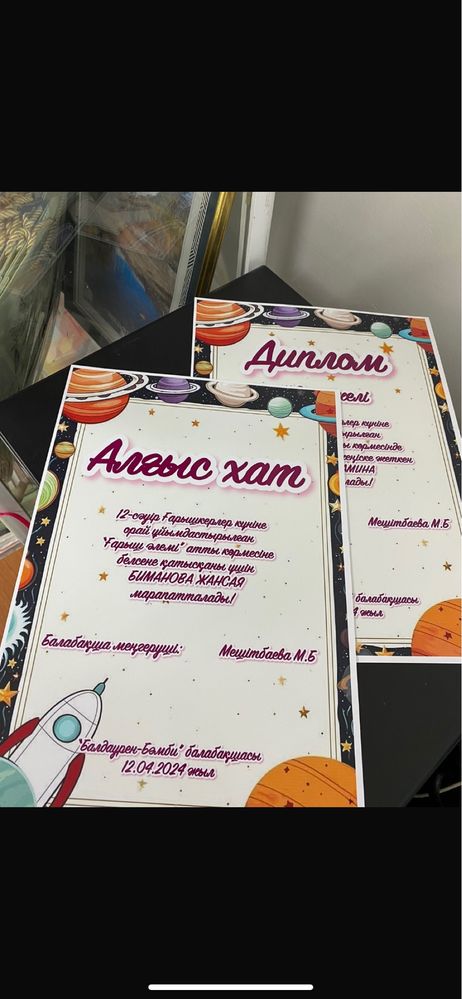 Ксерокопия распечатка сканер а4 фотопечать а3 дейін, переплет 3на4