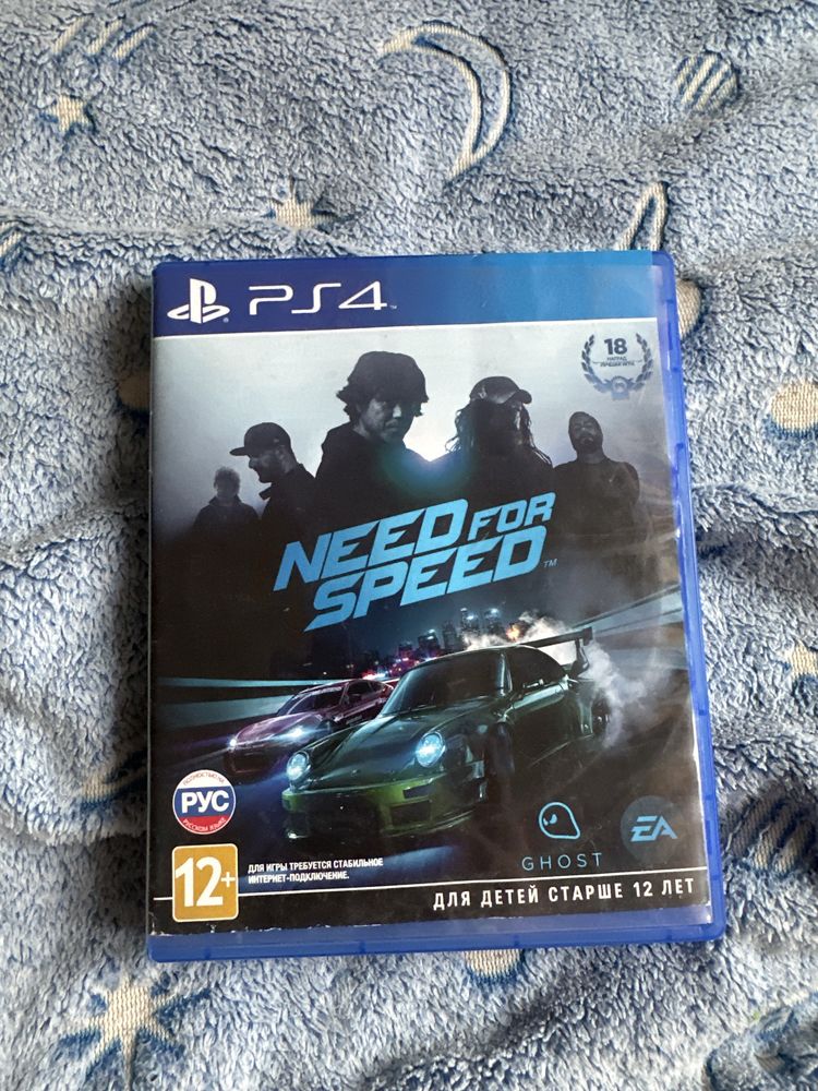 Диск Need for Speed