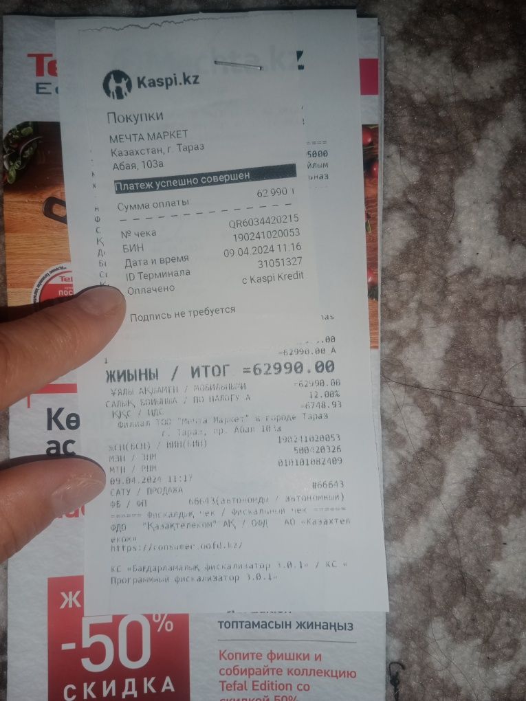 Продам принтер новый