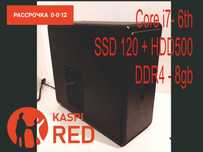 Системный блок i7-6700/120SSD/500HDD/8gDDR4/400W