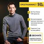 Обновления Бухгалтерия Облако ЗУП УНФ СНТ 1С Программист ИТС Аптека