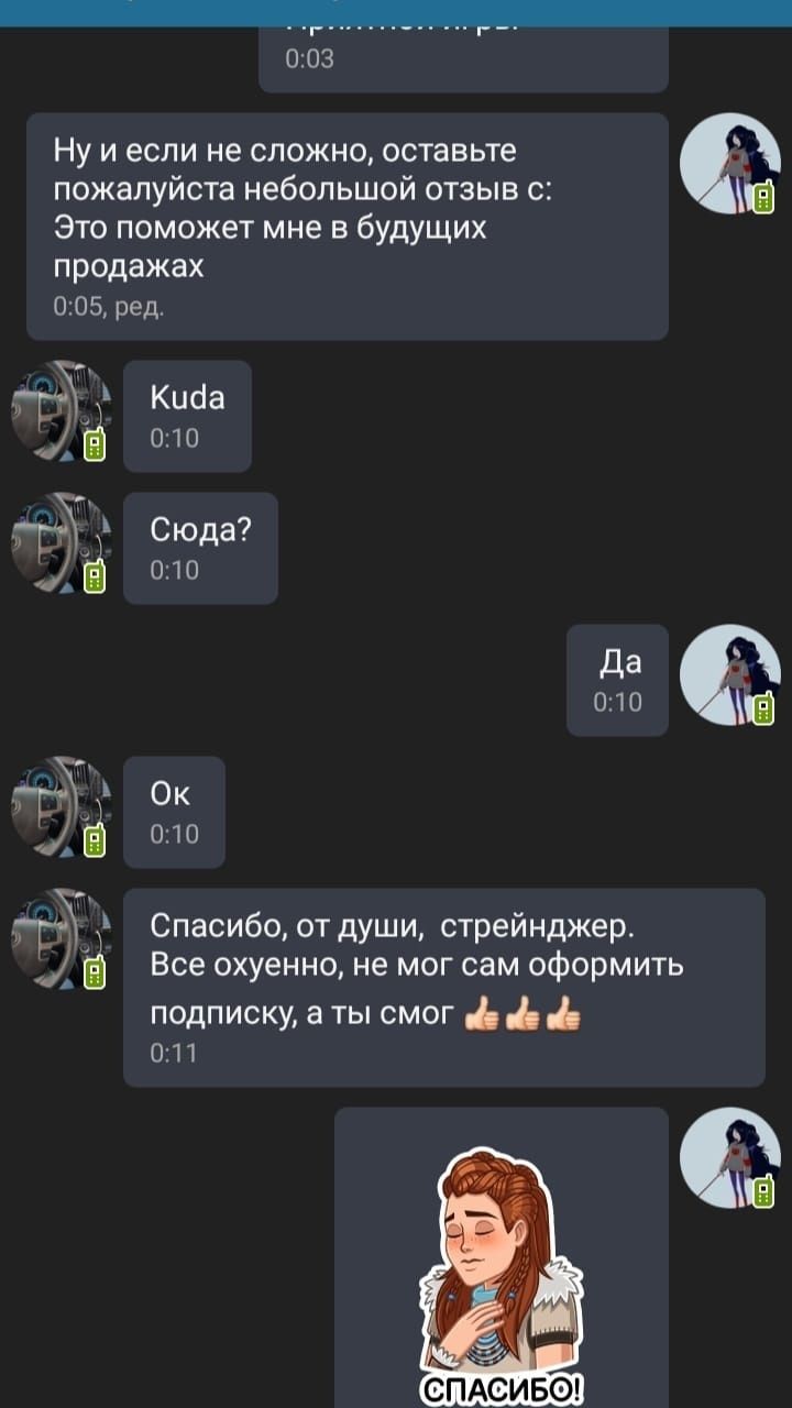 Создание PSN аккаунтов, пополнение, покупка подписки