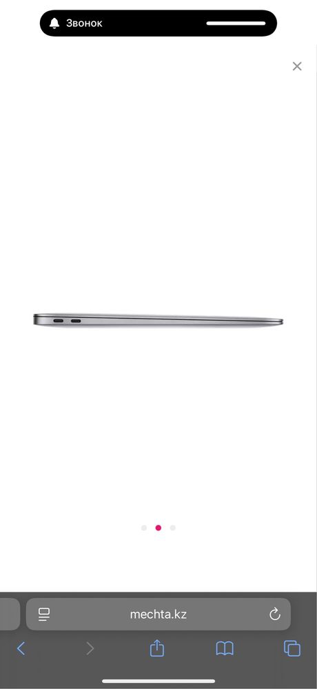 Techno TRZ Apple MacBook Air 13.6”