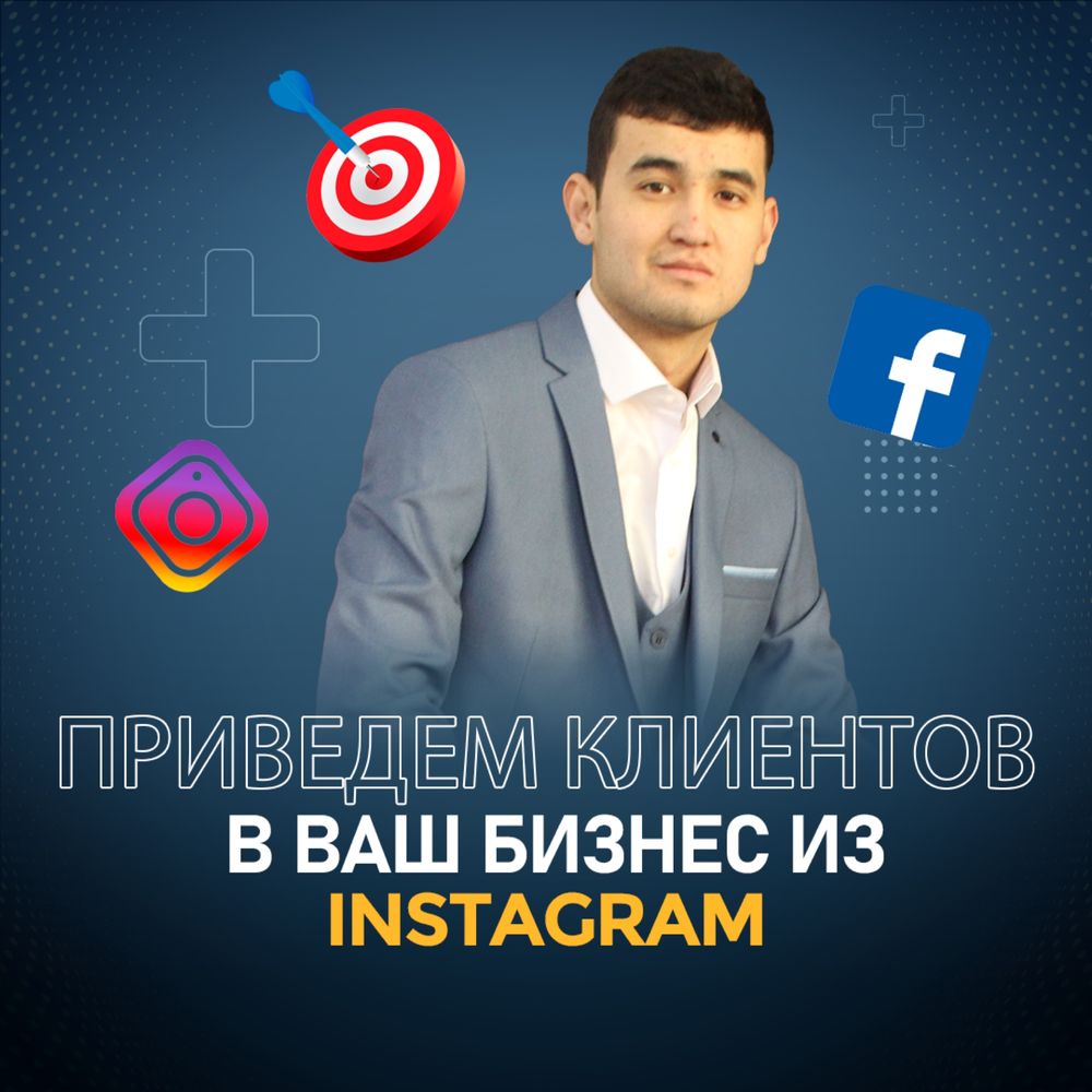 Жарнама агенттігі, таргет, смм, сайт, реклама ,SeO, Google, т.б 09