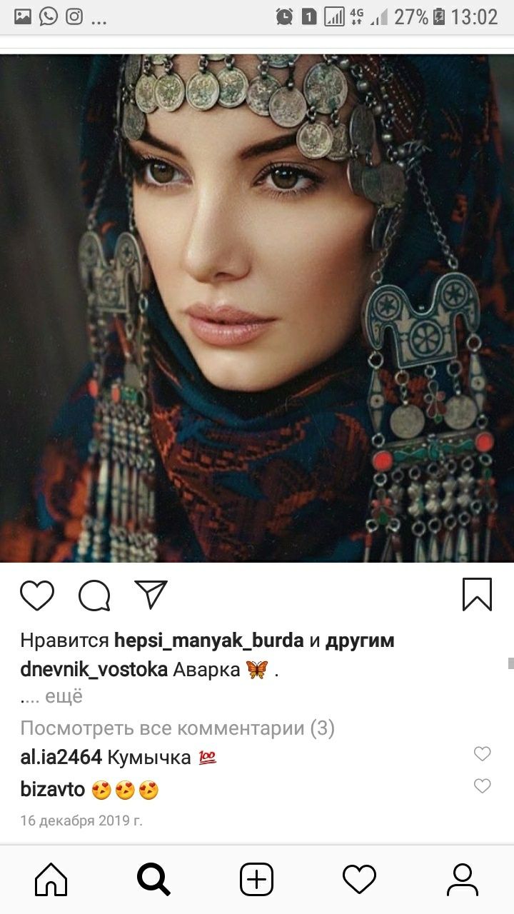Копейки как украшение