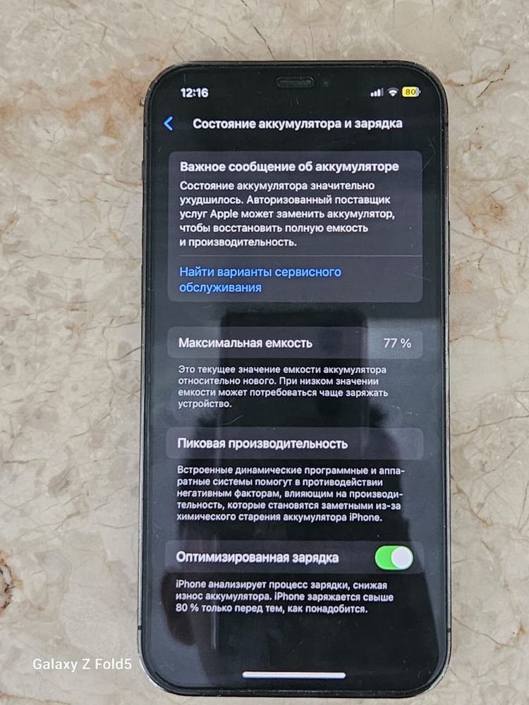 Iphone 12 pro 128gb