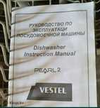 Посудомоечная машина VESTEL PEARL 2.

НОВЫЙ!!!
Вместимос