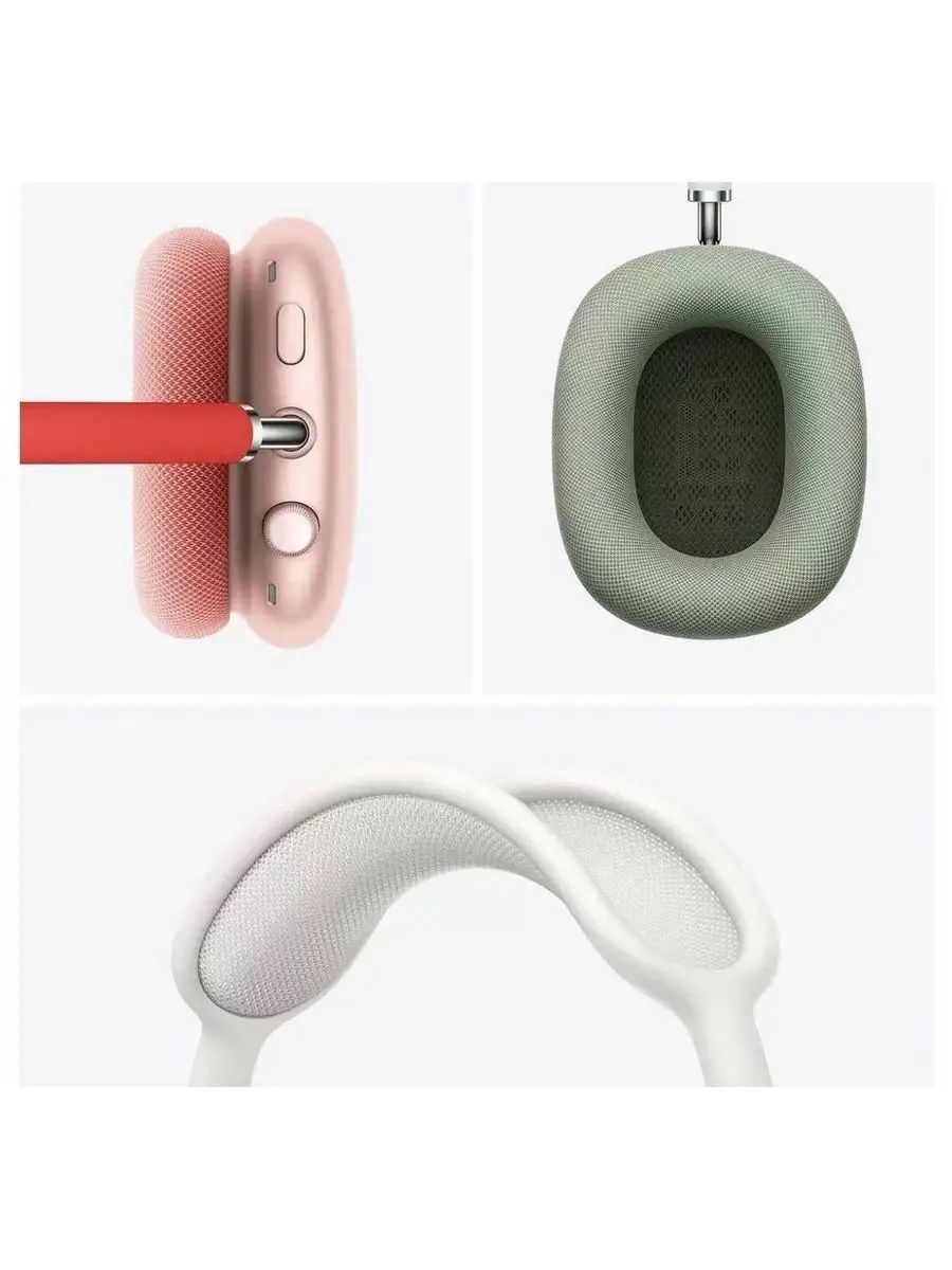 Беспроводные наушники AirPods Max 2  (3-цвета)