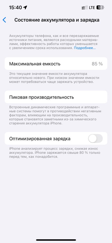 Продам iPhone 14 256gb