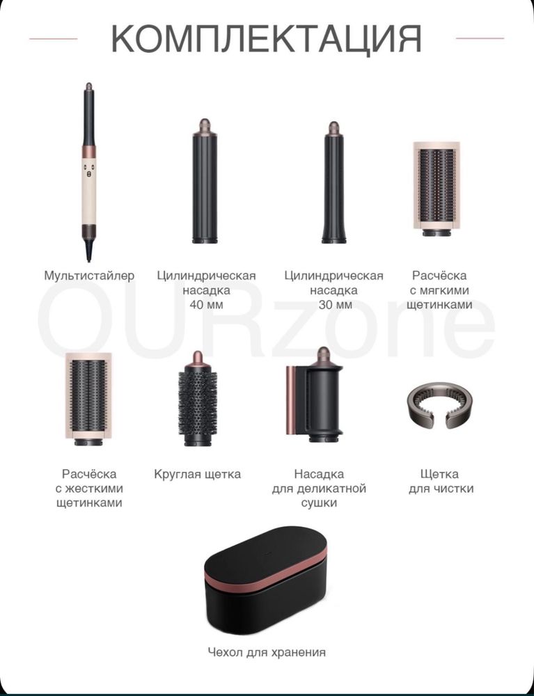 Продается новый Дайсон оригинал 1/1