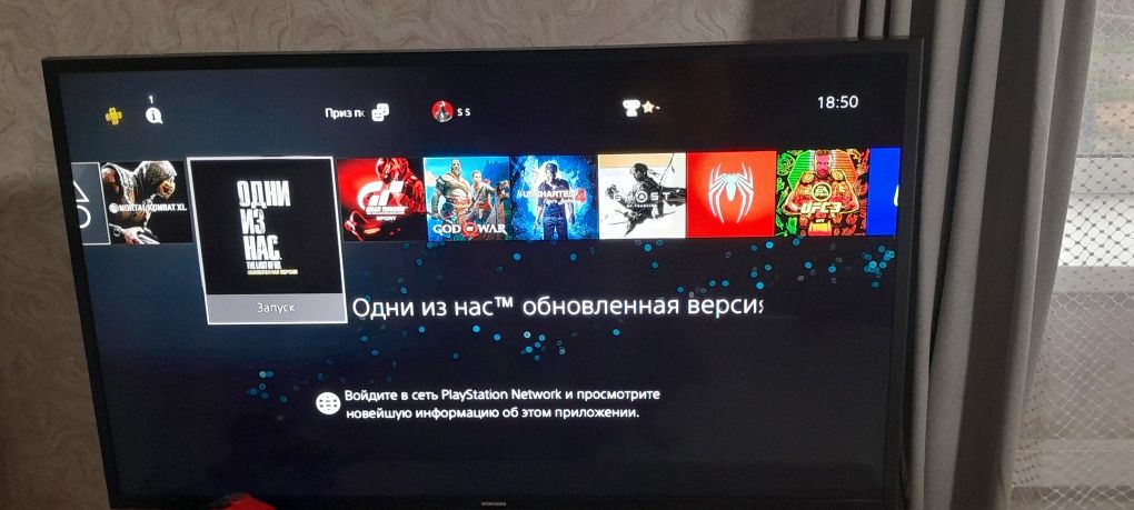 Playstation 4 игровая приставка