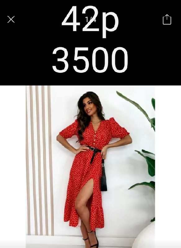 Продам женские вещи 42-44р
