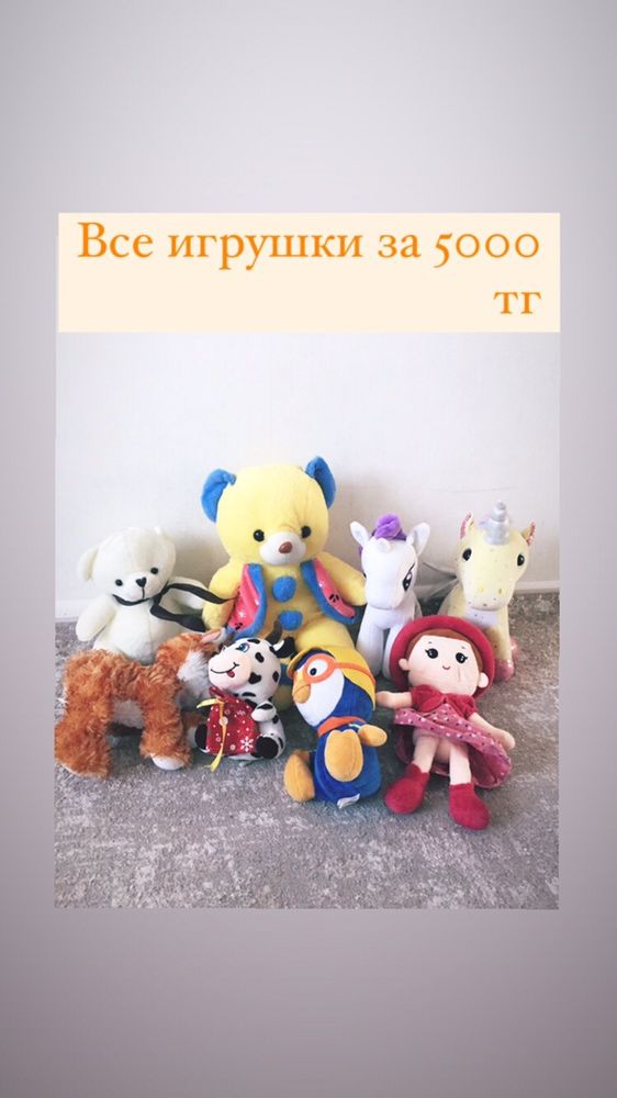Игрушки , куклы , для девочек