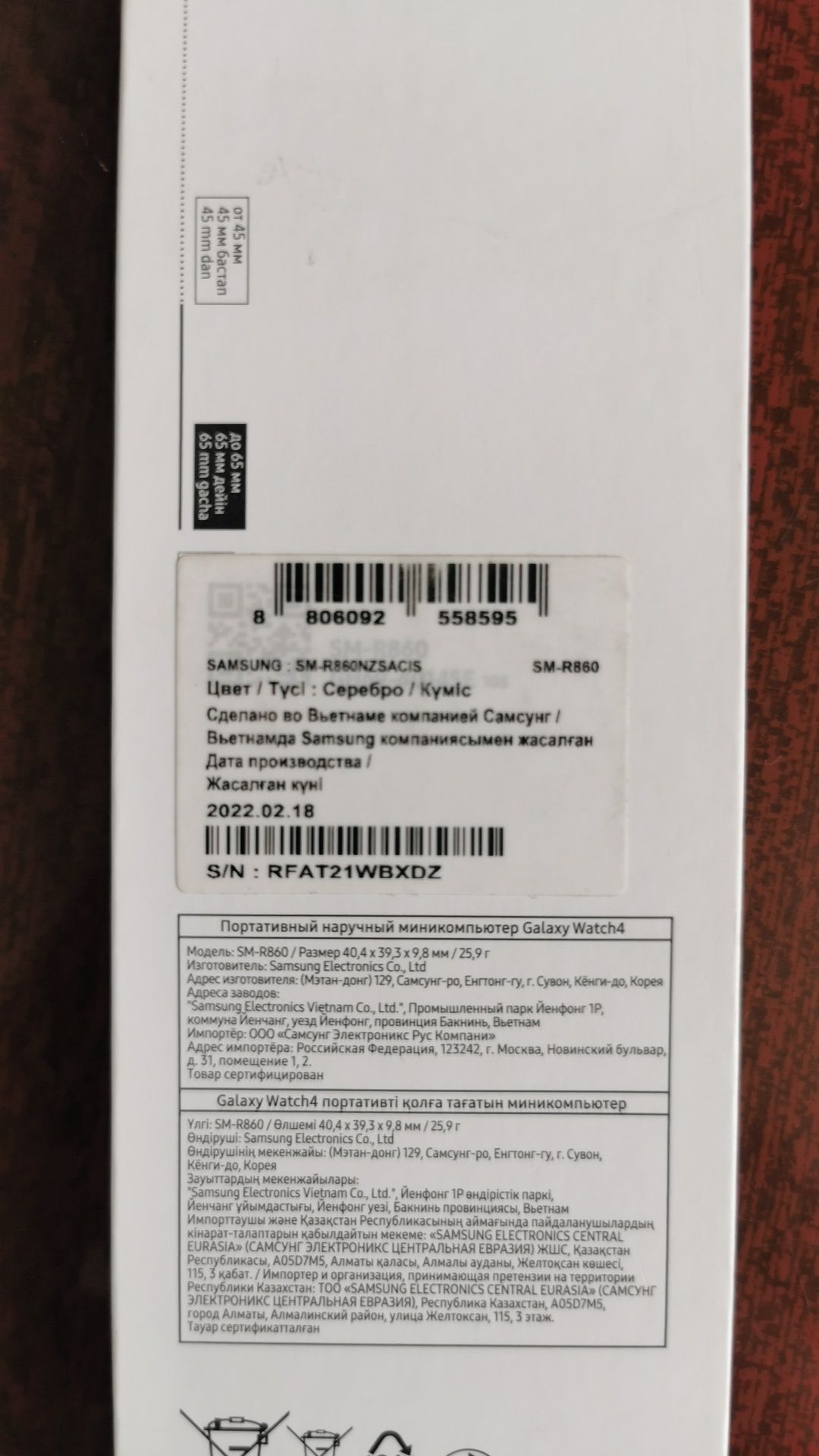 Galaxy watch 4 часы 44мм