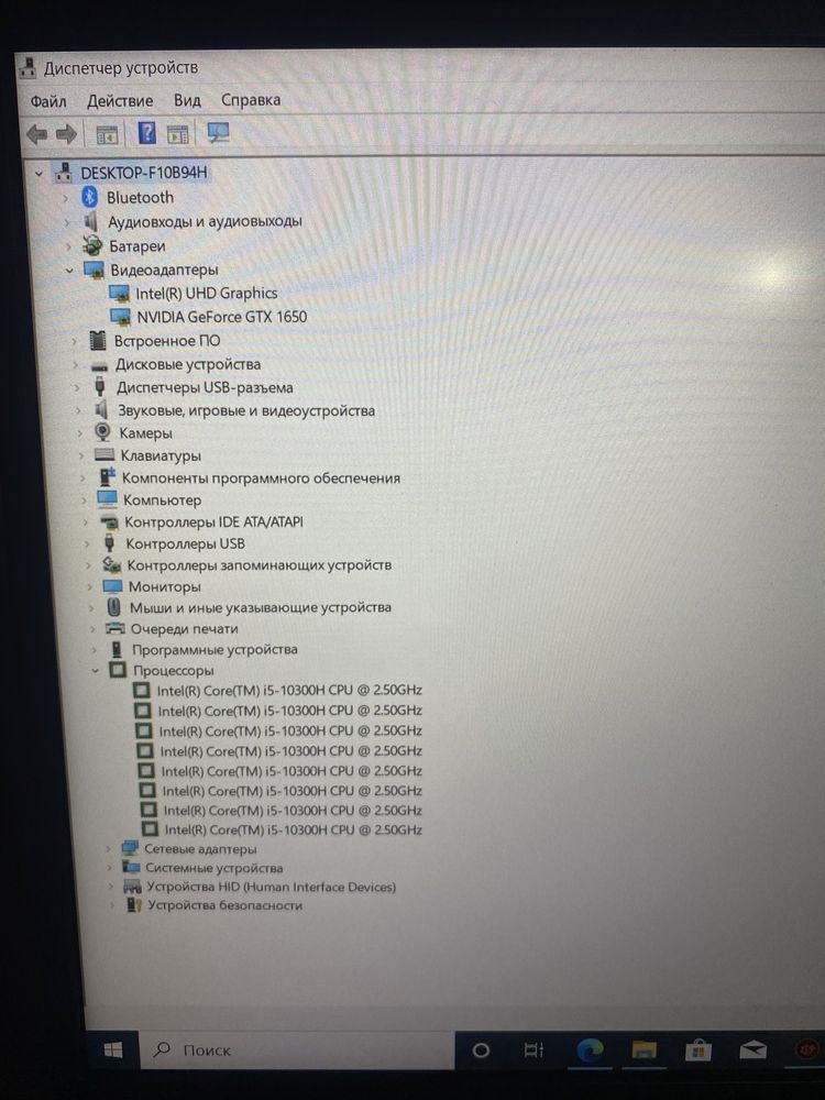 Ноутбук ASUS TUF Gaming F15
