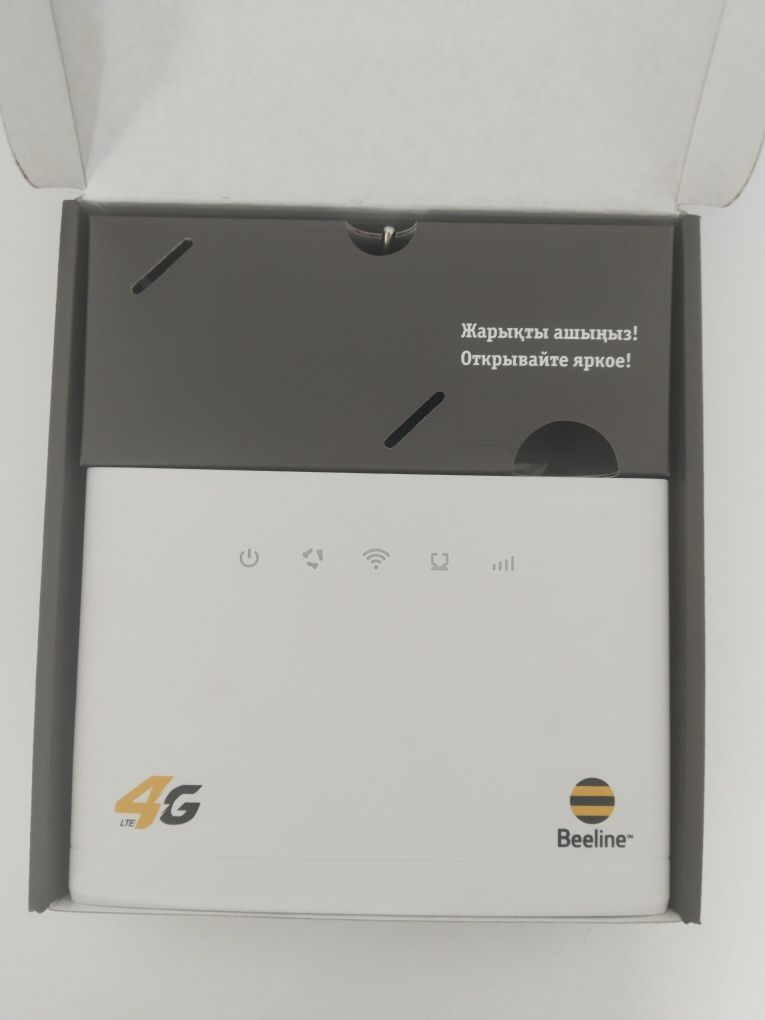 Новый wi-fi пппппп