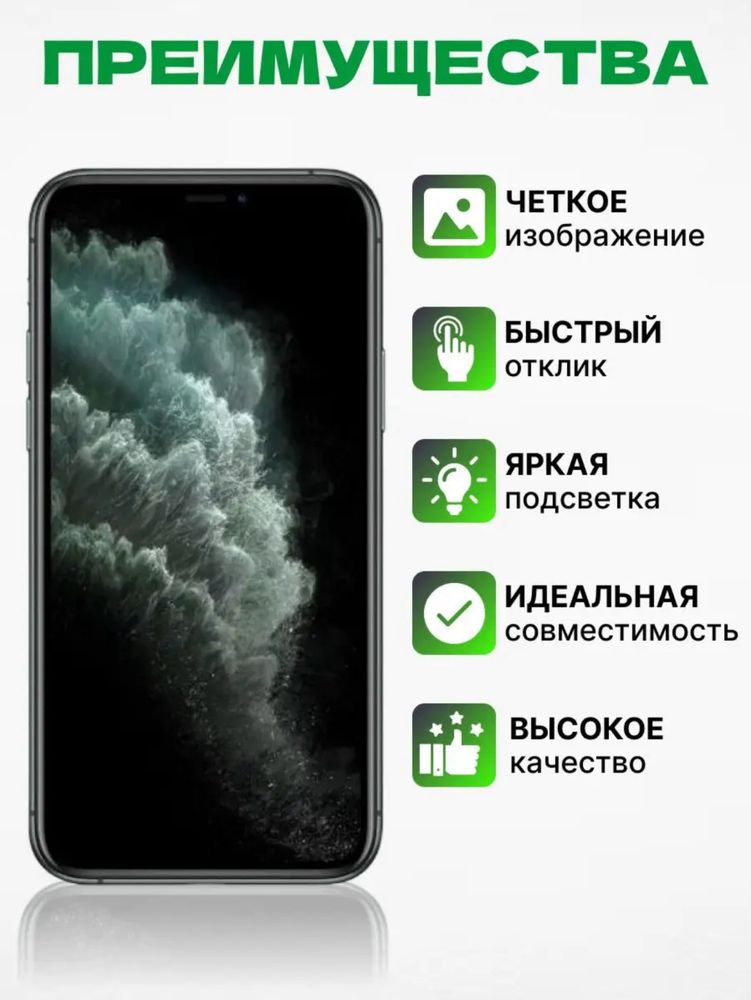 Оригинальные запчасти для iPhone/ Samsung/ Oppo/ Huawei/ Mi/ Vivo
