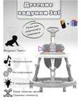Продам ходунки BABY WALKER