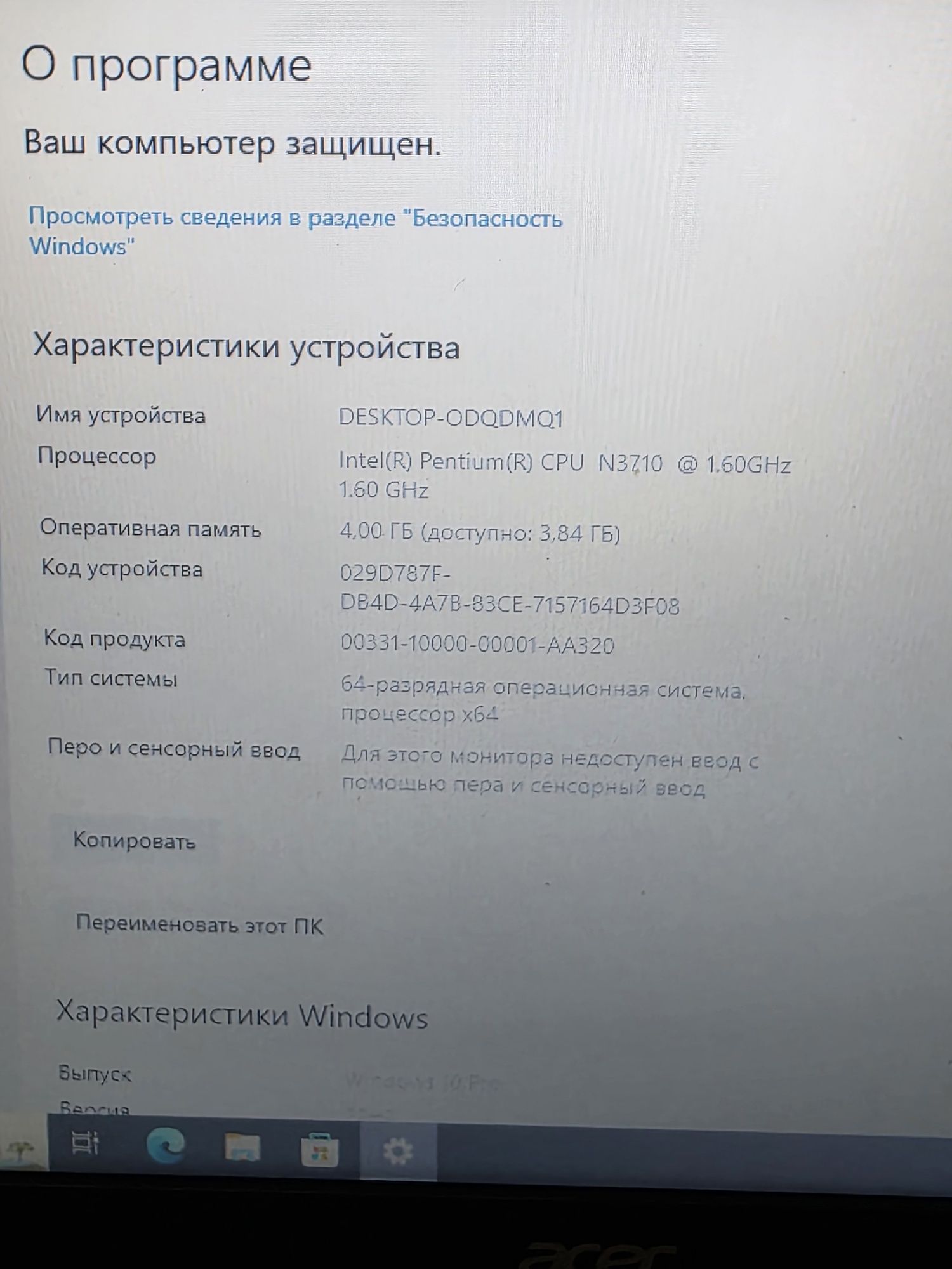 Ноутбук Acer N15W4 в идеальном состоянии