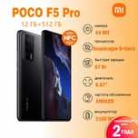 Продам Poco f5 pro