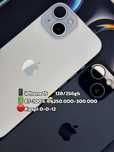 Aktiv Market Iphone 15