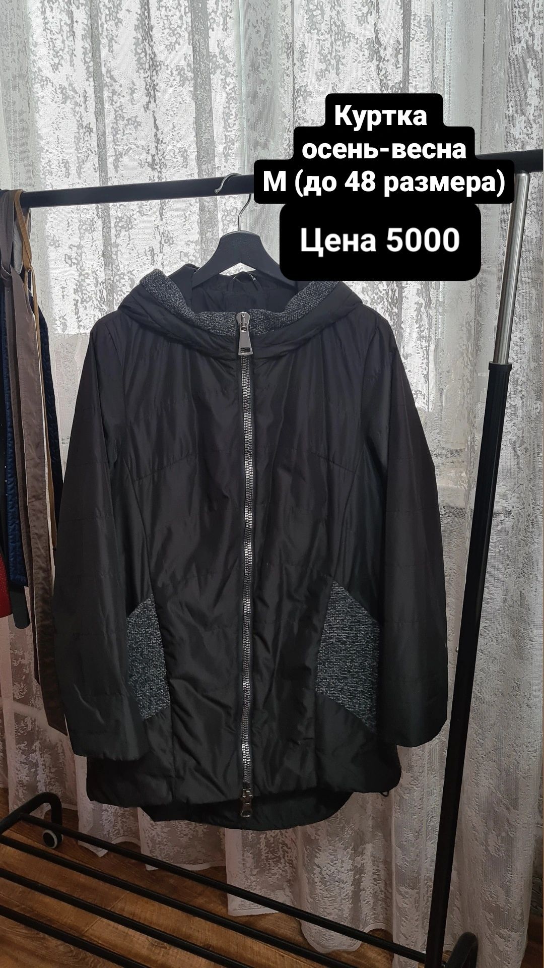 Пальто куртка теплые кофты верхняя женская одежда