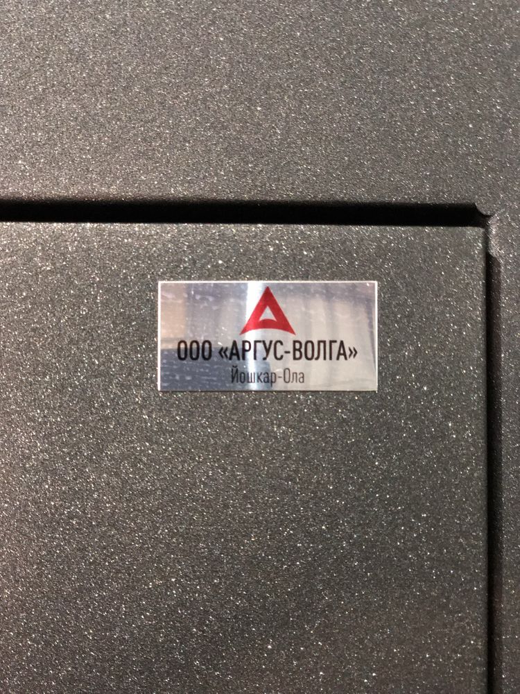 Аргус металлические входные двери