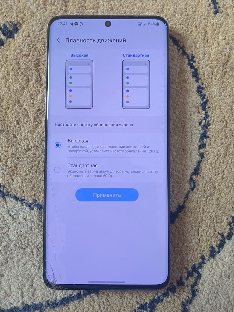 Samsung S20 Ultra 5G обменю на iPhone,Айфон или другой