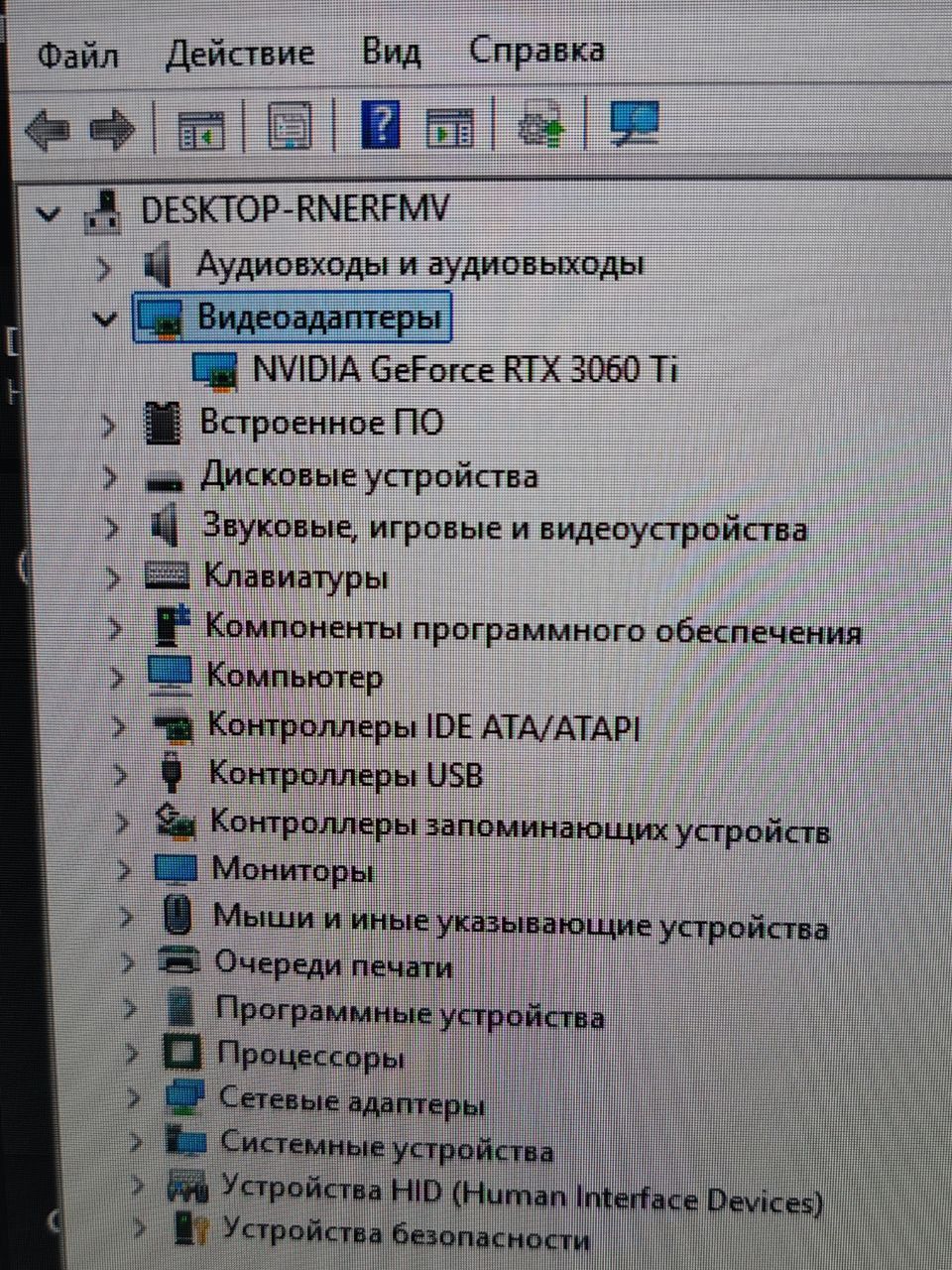 Компьютер, игровой
