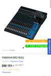 Микшерный пульт yamaha gx 16