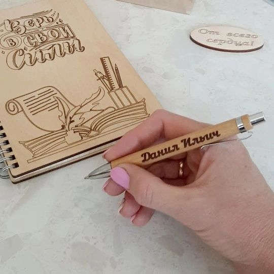Ручка именная, ручка с именем, ручка с логотипом