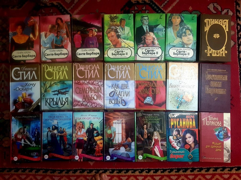 Распродажа книг из домащней библиотеки