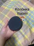 Колонка Xiaomi Mi speaker