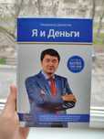 Книги Саидмурод Давлатова