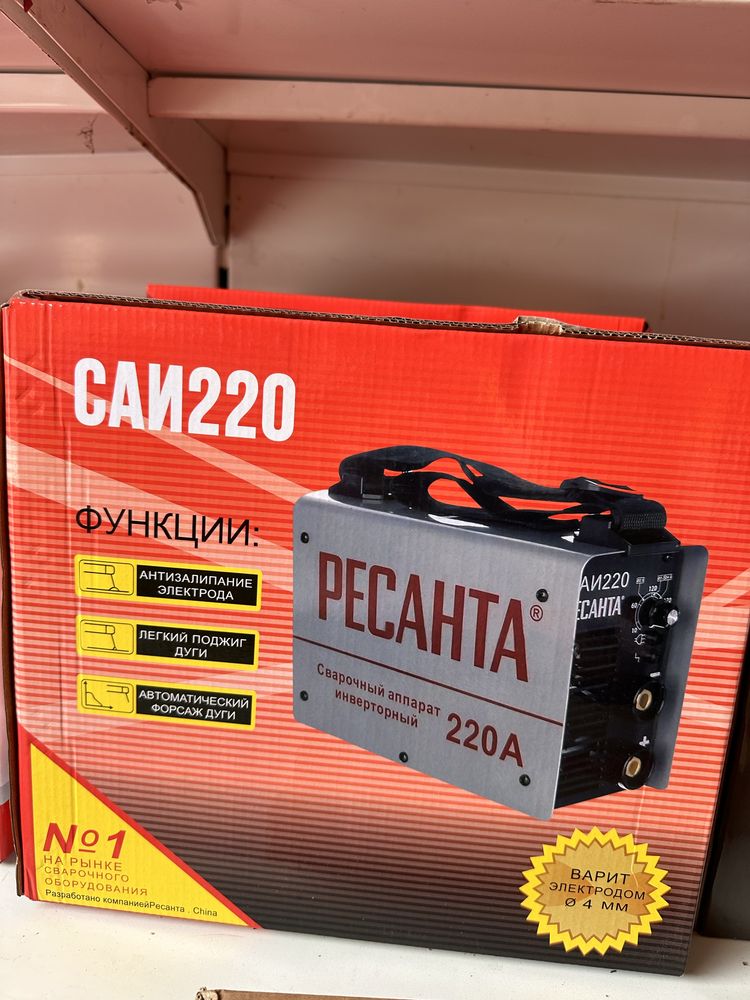 Шок цена на сварочный Аппарат