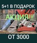 алмазное бурение сверление алмазная резка штробление проемы демонтаж