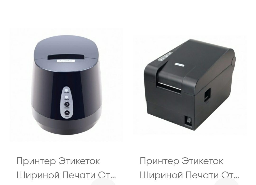 Автоматизация, моноблок, сканер штрих-кода, принтер чеков и этикеток