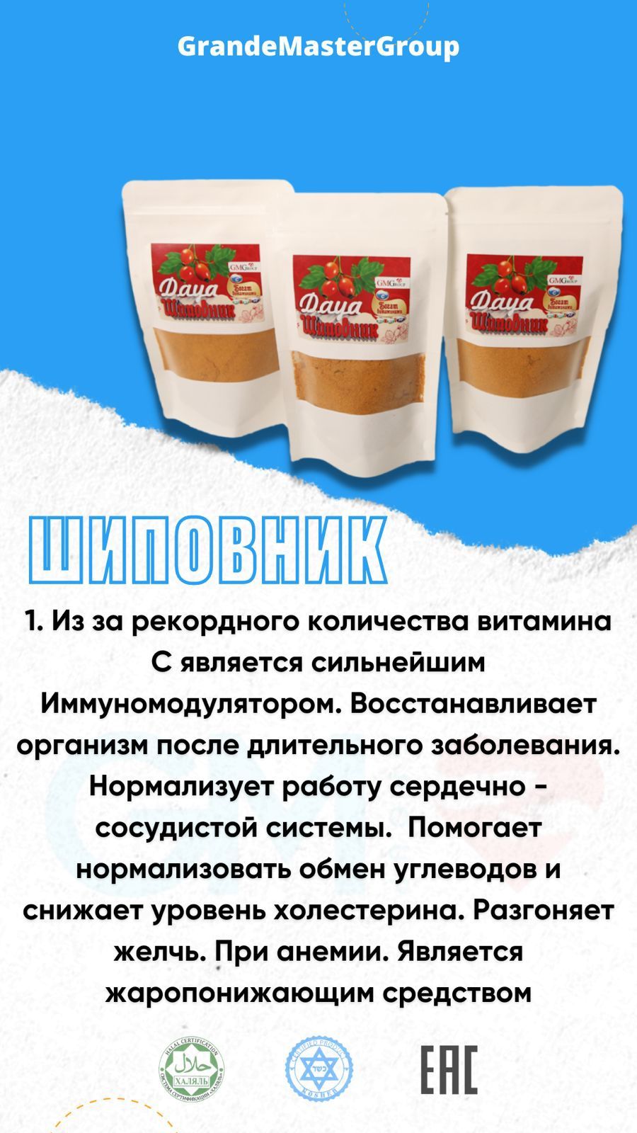 Гемодиализ почки,цирроз,гепатит,гепатоз,геморрой,простаттт,аденома.