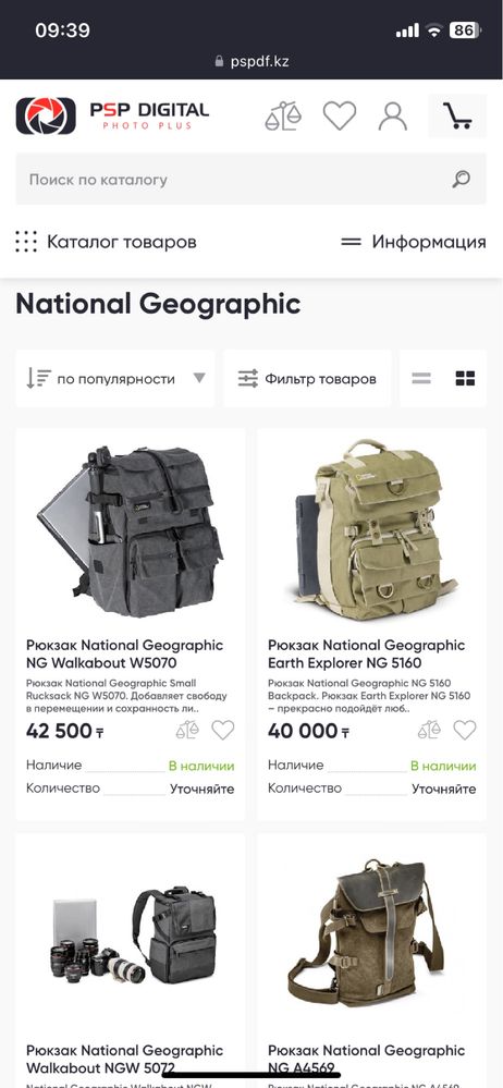 Продам новый фото рюкзак National geographic w570