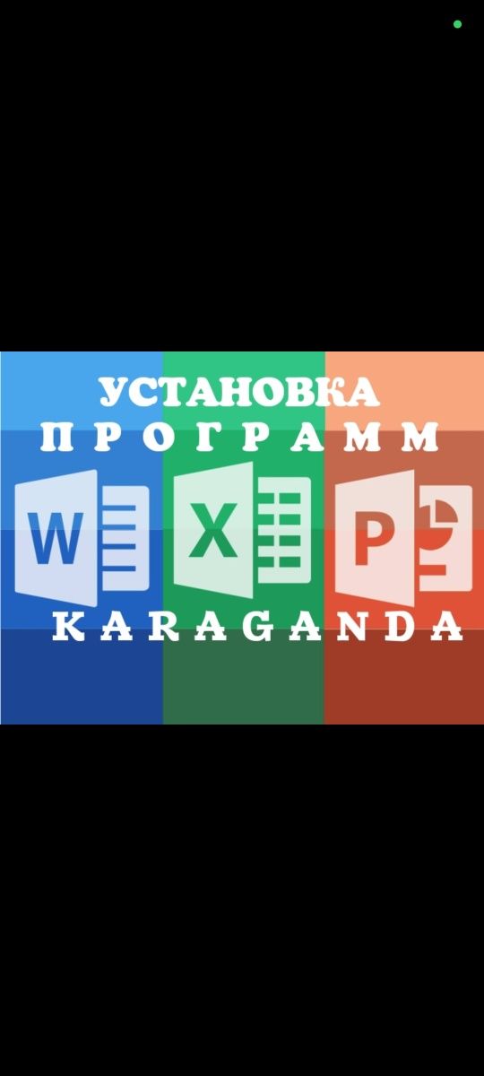 Программист | Установка Программ | Ремонт компьютеров и Ноутбуков