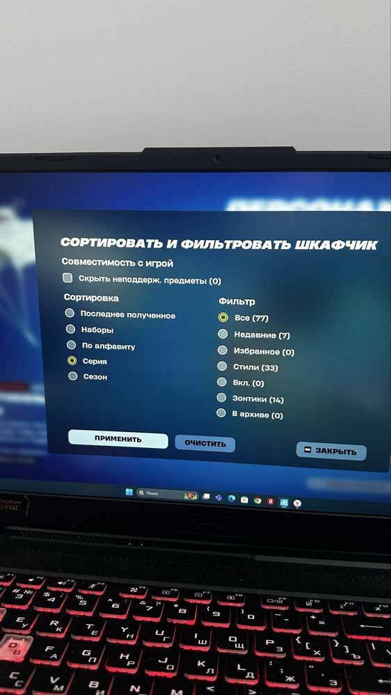 Продам аккаунт фортнайт