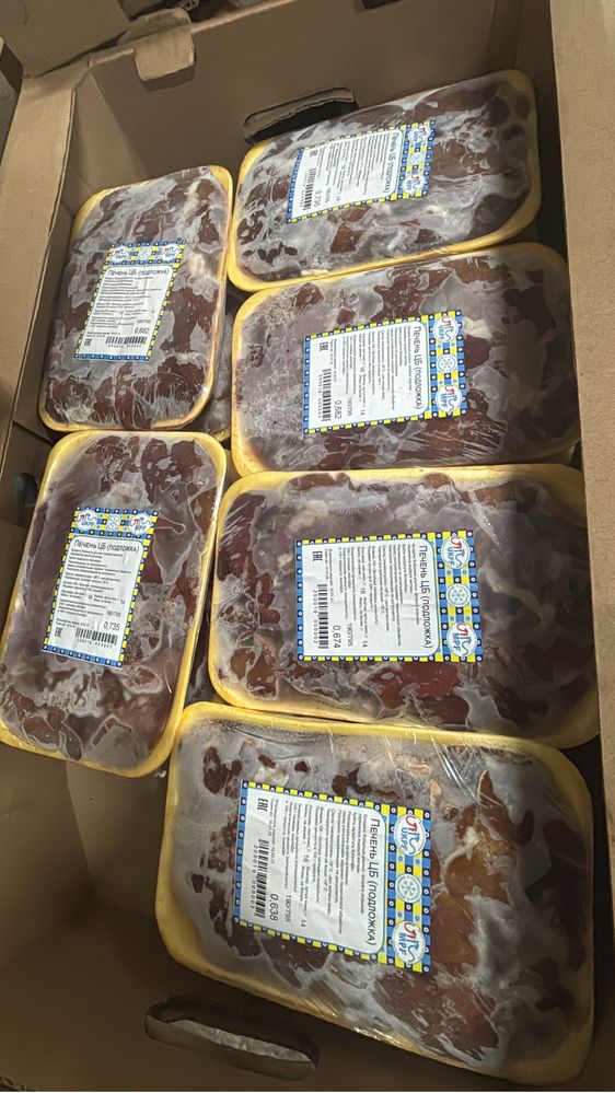 Продам куриную печень и шкурку