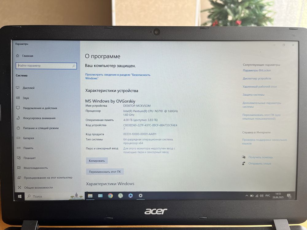 Ноутбук Acer Aspire