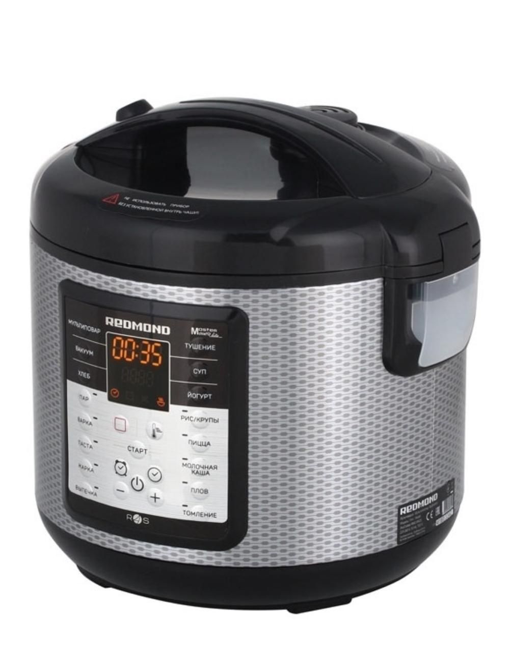 Redmond Sky cooker
