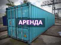 Сдам контейнер под столовую