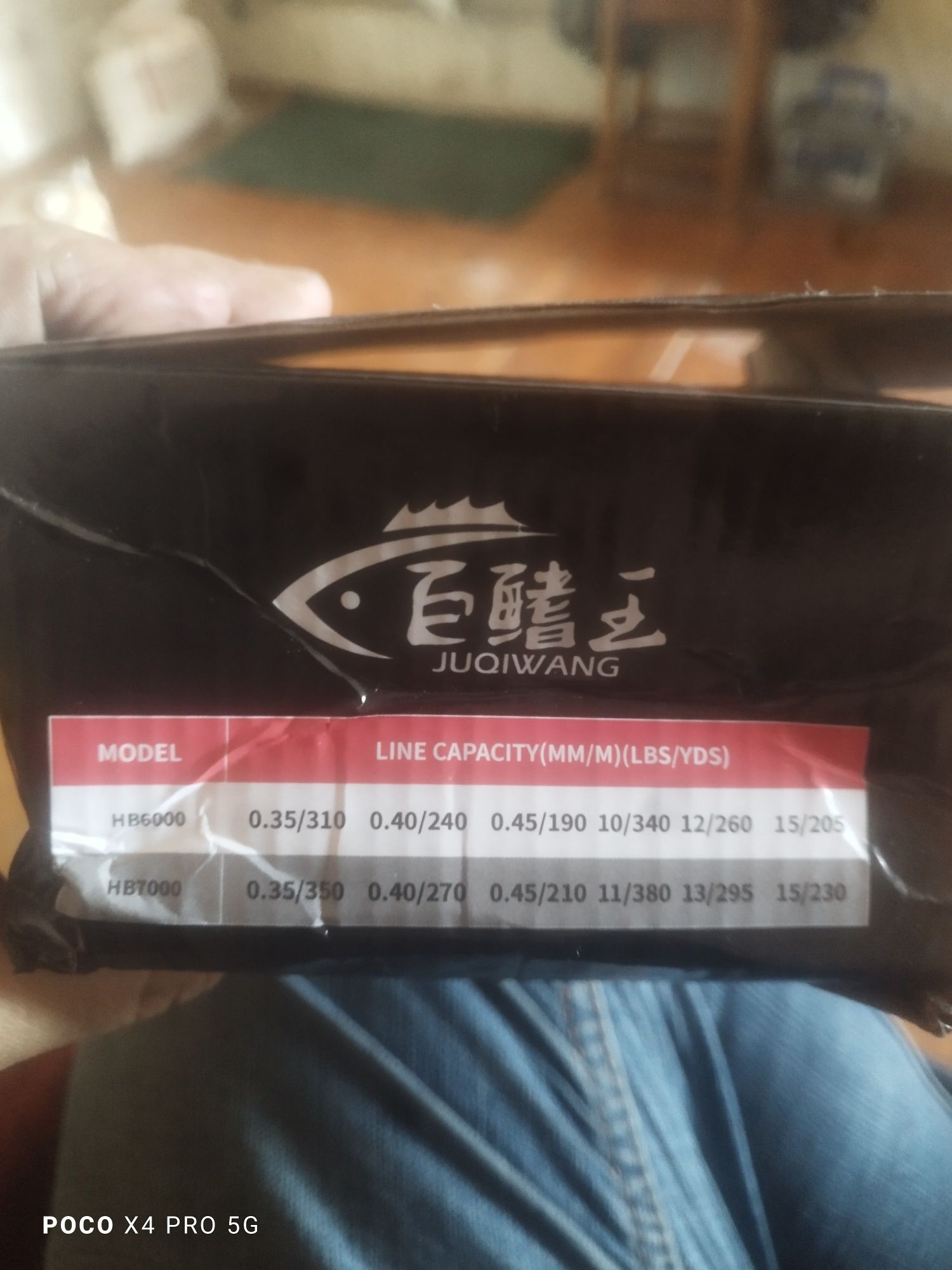 Катушка 7000, продам