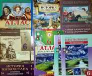 Комплект пособий для 6 класса (атласы, карты, задания))